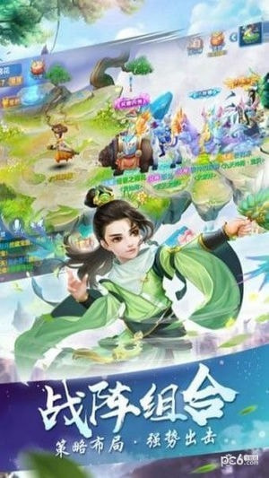 魔境启示录