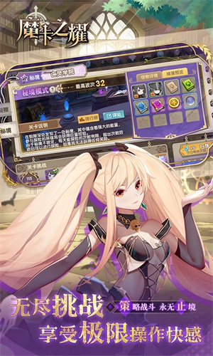 魔卡之耀安卓最新版