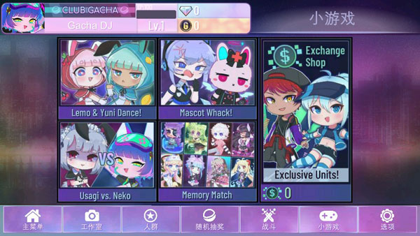 加查nox官方正版