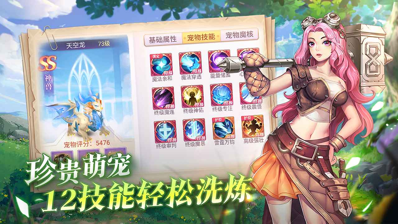 战鼓之翼折扣版