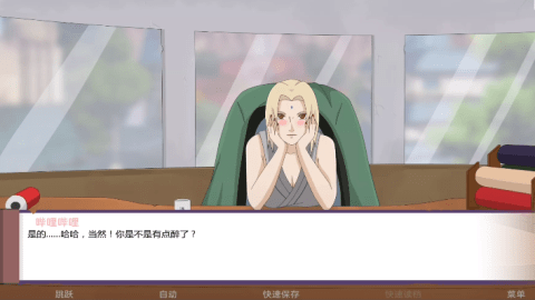 冒牌关系