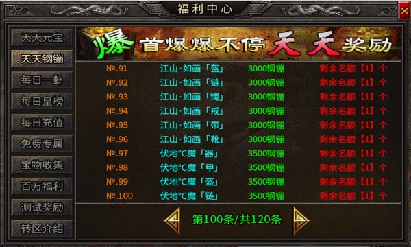 寒武专属大极品