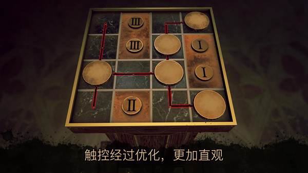 达芬奇密室3分享版