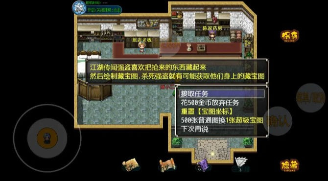 妖怪融合传说