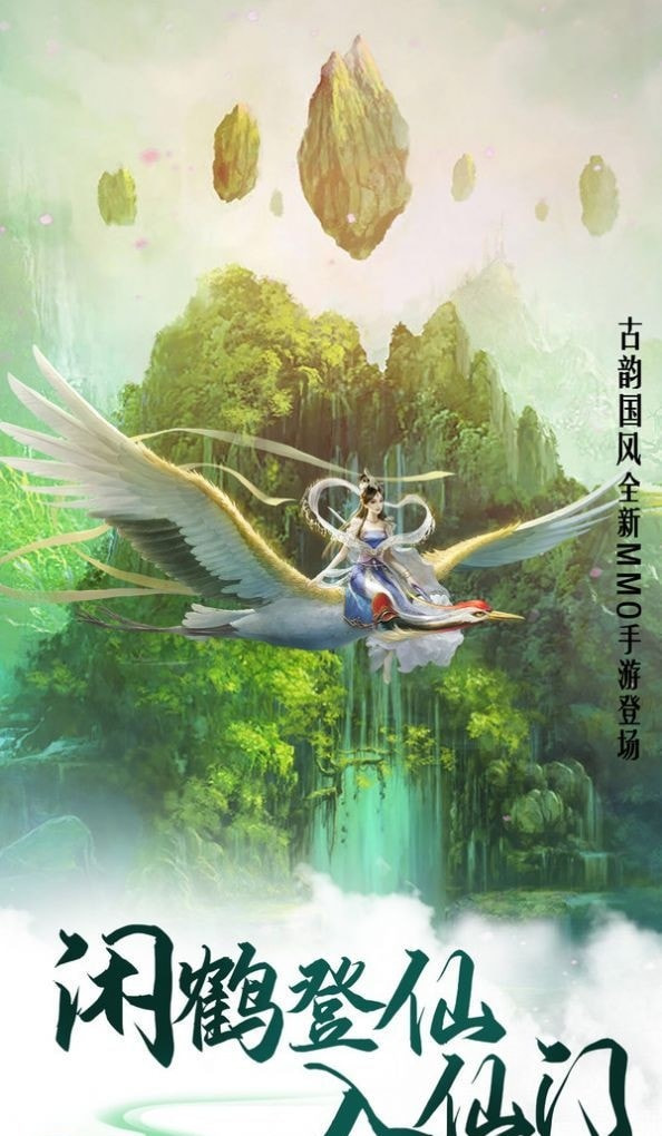 龙武九啸龙吟