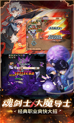 提灯与地下城官网版