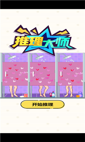 玩梗脑洞专家