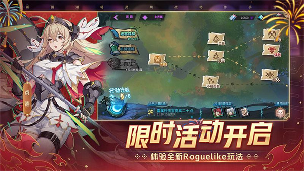 镇魂街天生为王免费版