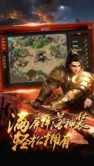 六七看脸迷失传奇打金