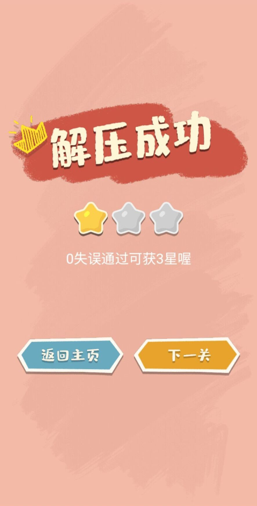 我的收纳馆