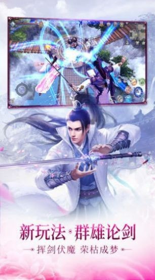 星云传说