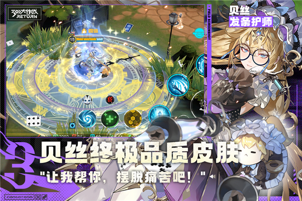 300大作战无限金币钻石版