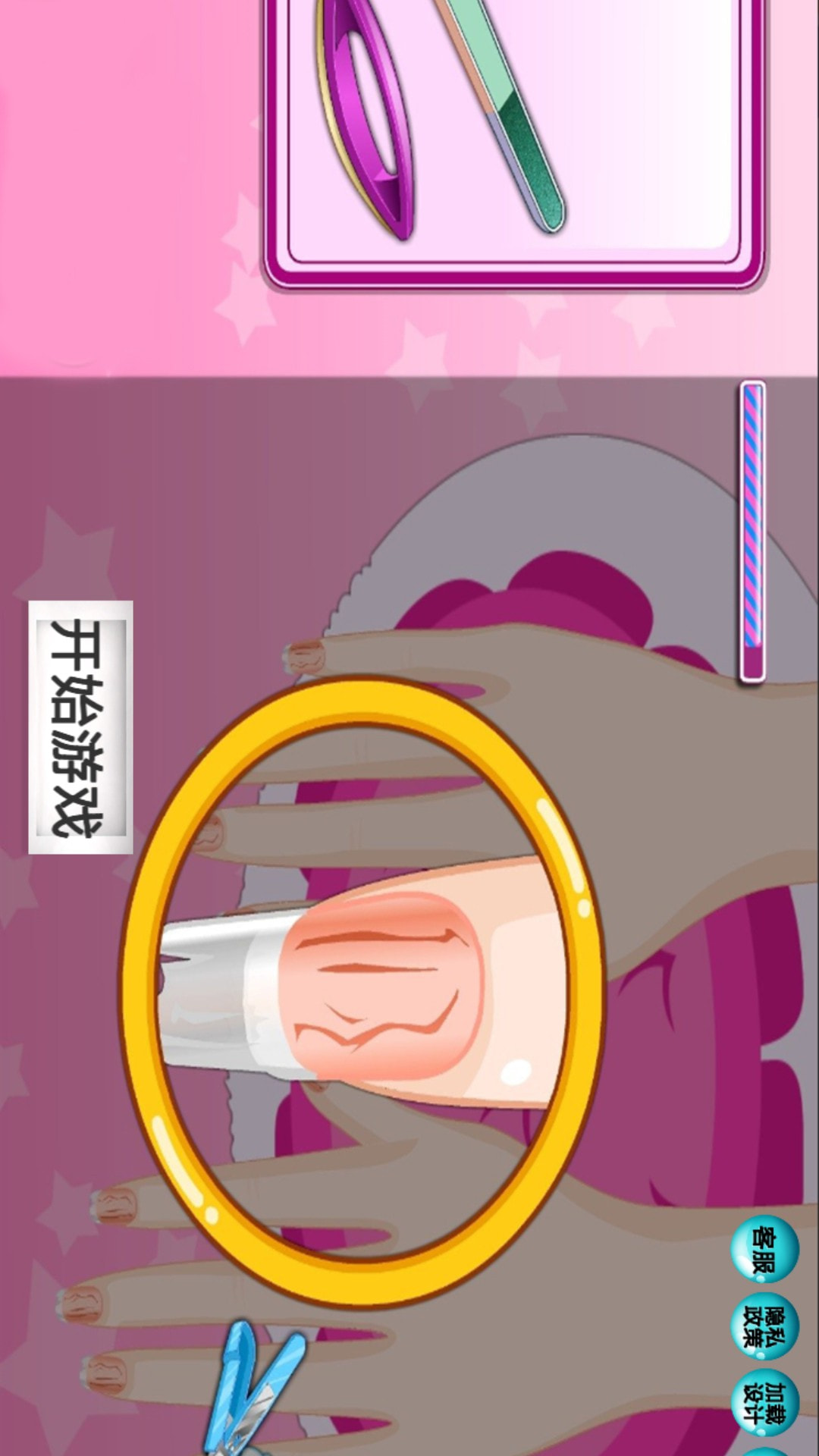 女生美甲装扮