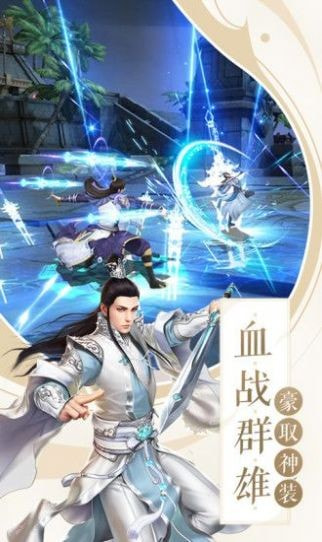 斩神业果
