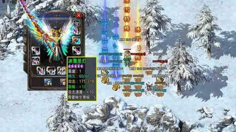 小极品吸血传奇