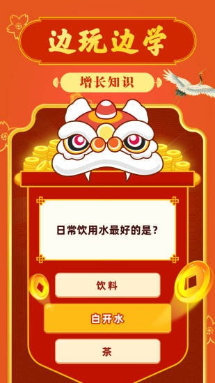 成语摇钱树