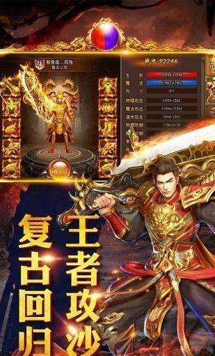 毒液传奇