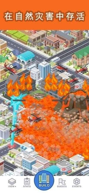 袖珍城市截图