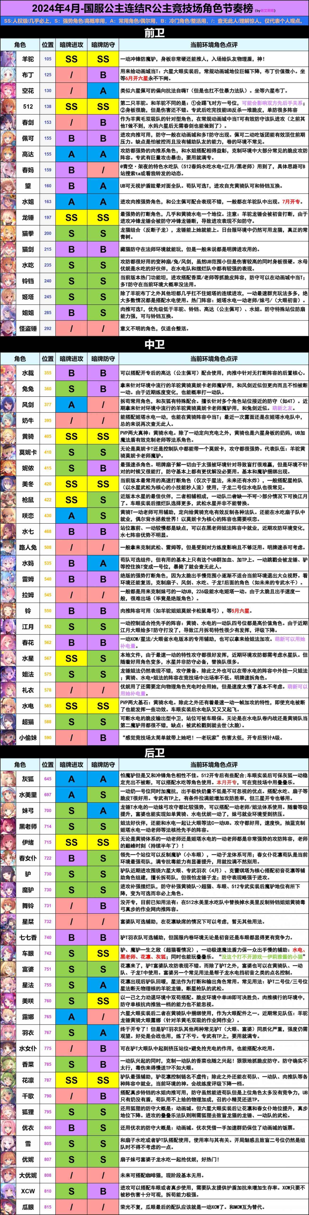 /uploads/uploadfile/file/2025/0121/fpe0uepbdjb.jpg