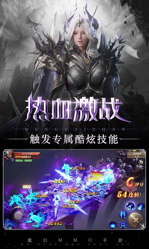 百花战姬奇迹之剑