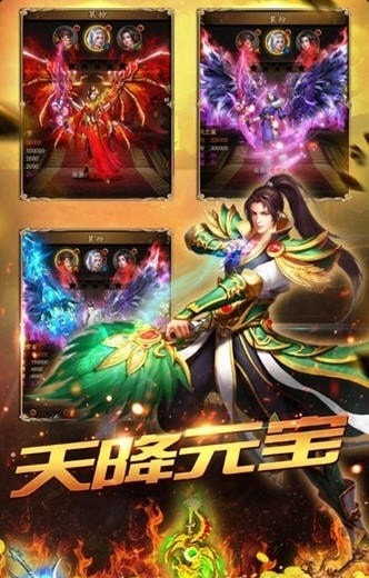 烈日皇城手游2022