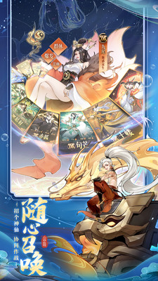 浮生梦山海小米版
