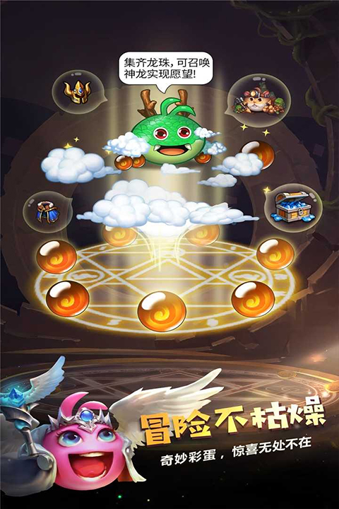 不思议迷宫远行服