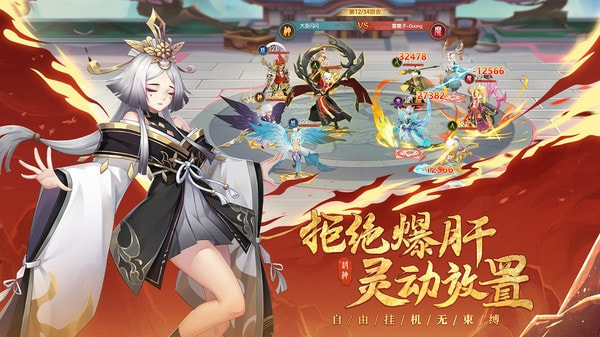少年御灵师微信小游戏