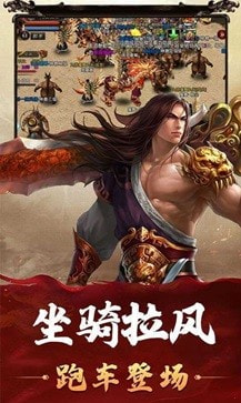 神玩火龙神器版