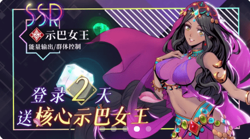 异能觉醒