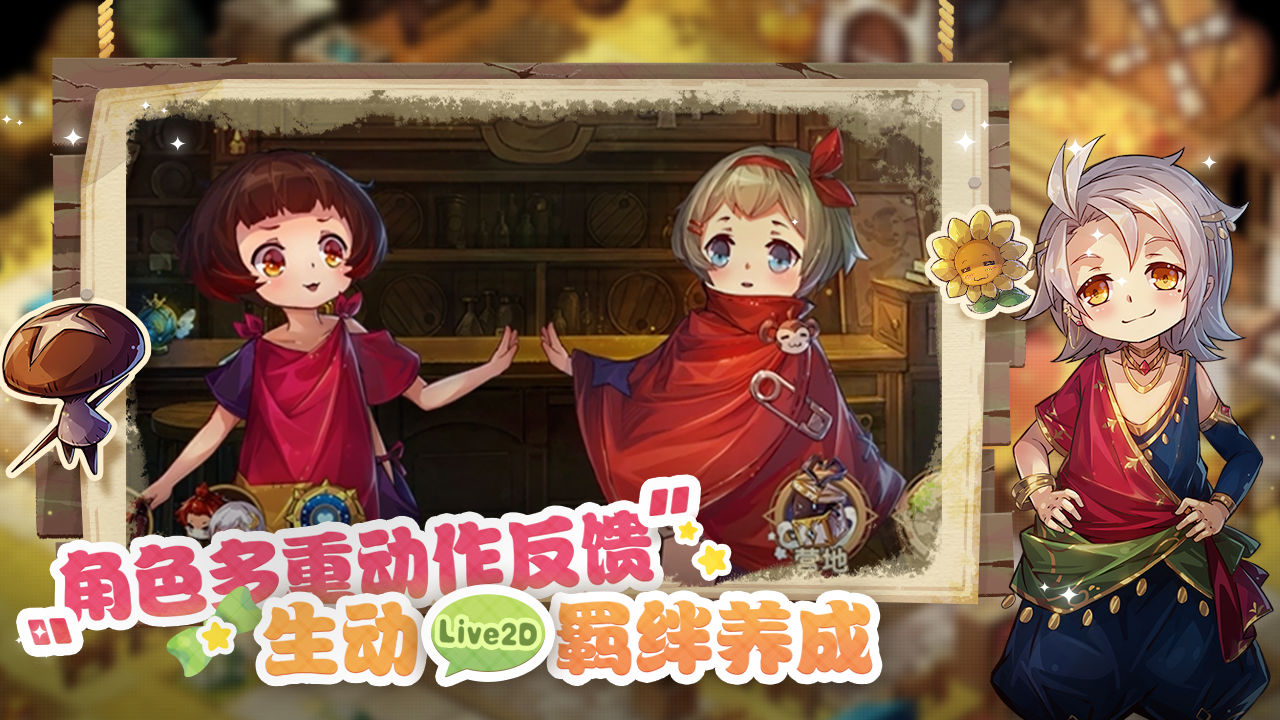 宝石研物语伊恩之石试玩版