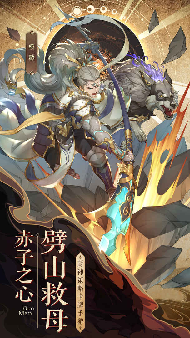 国漫之光分享版