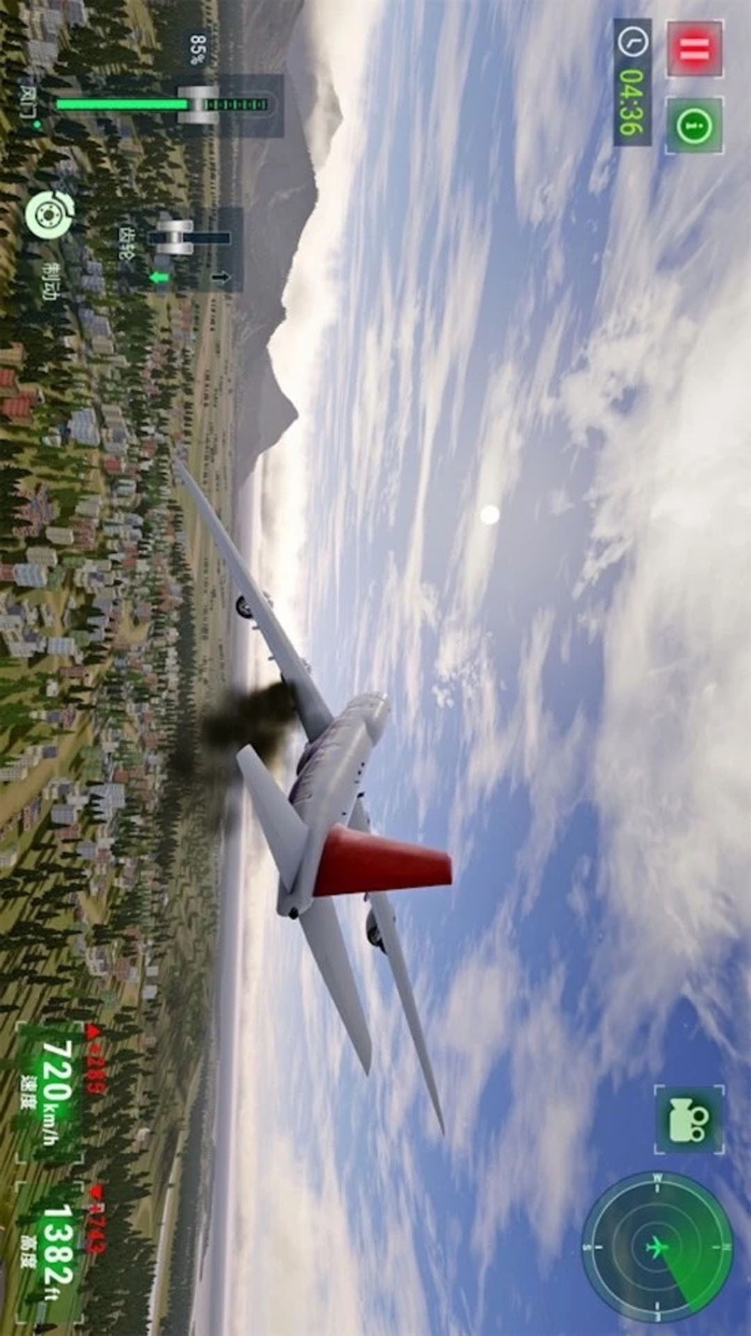 高空飞行模拟