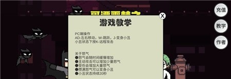 哥谭噩梦(GothamNightMare)