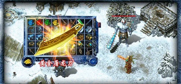 逐日传奇九品至尊元神版
