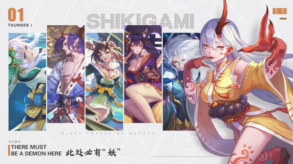 剑刃风华正式版