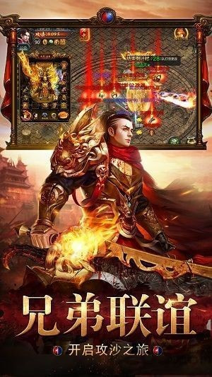 点卡传奇复古