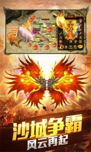 英雄神途合击(攻略)