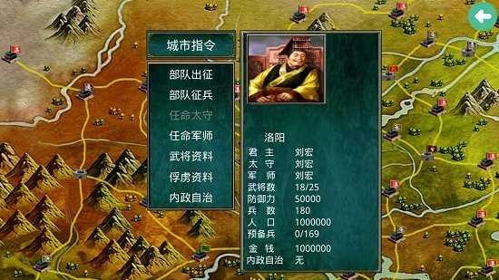 慕容三国x8优化版