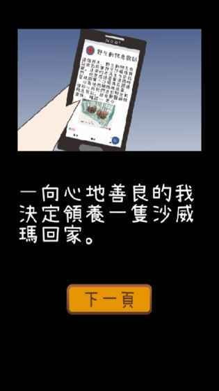 沙威玛育成Shawarma