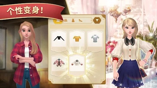 夏洛特的餐桌国际服(Charlottes Table)