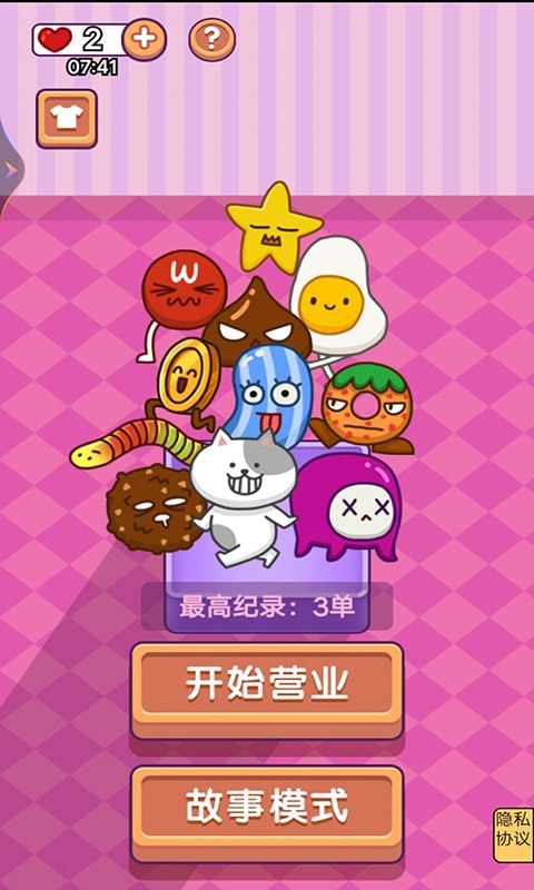 经典咖啡馆
