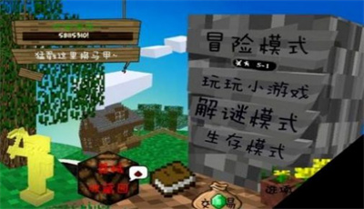 mc吧大战僵尸