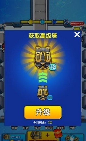 奇妙枪手