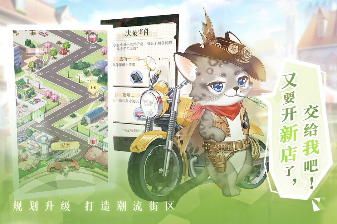 甜甜的你