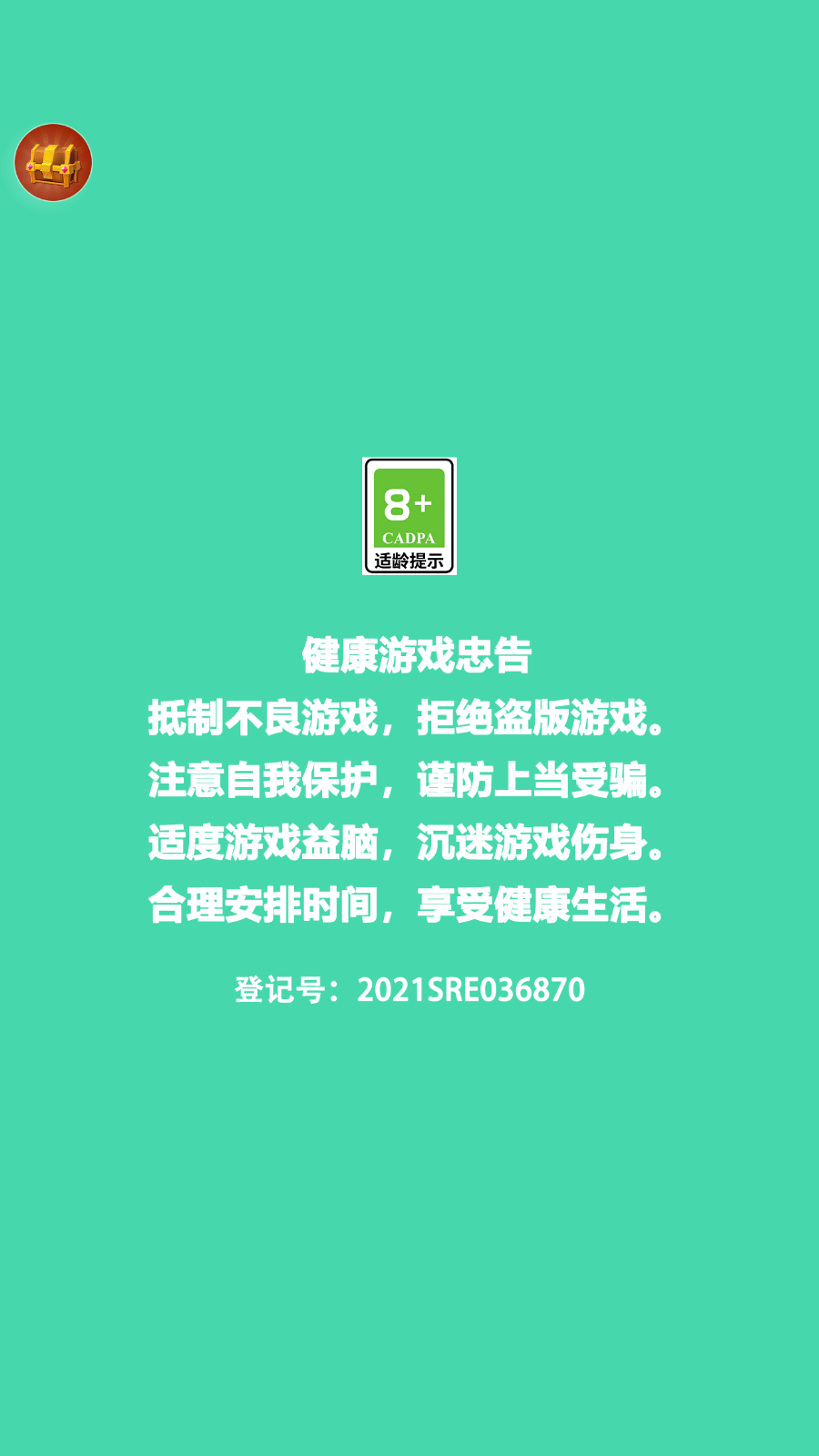 我的小精灵
