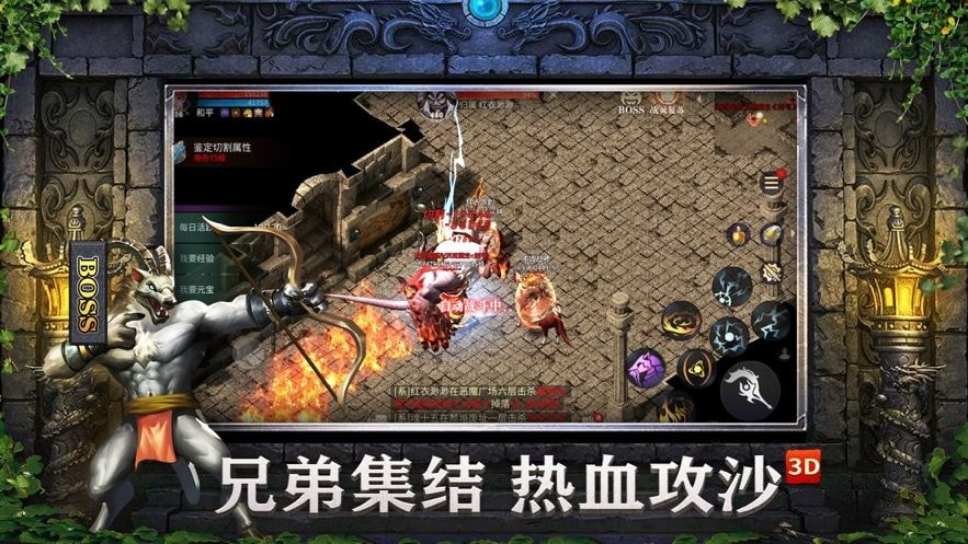 暗黑之刃