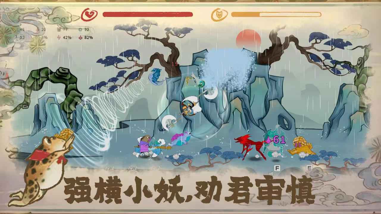 渡劫幸存者手机版