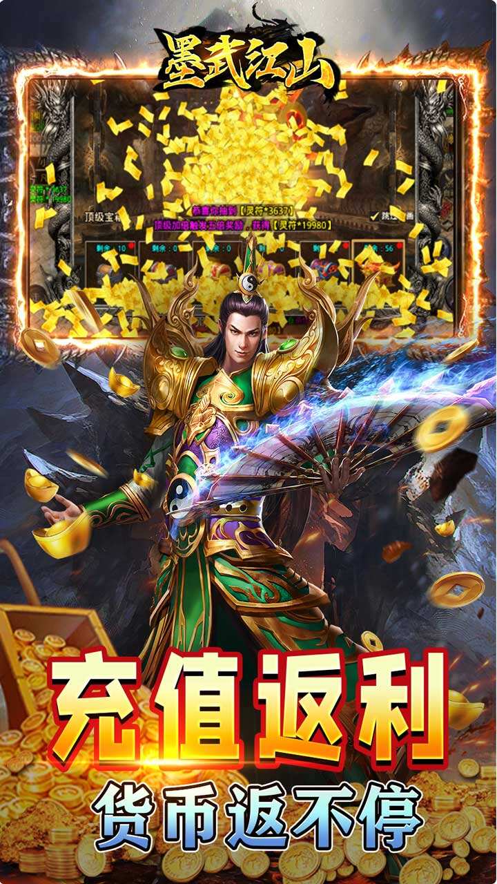 墨武江山精品