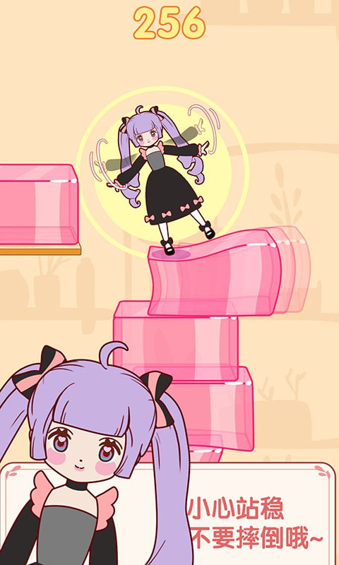 果冻女孩
